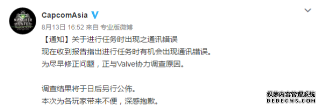 世界经济论坛：2026年全球网络安全展望报告