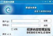 永久白嫖的免费手游加速器来了！小6加速器支持全球网游加速