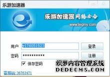 2026年4月加速器推荐｜多款主流加速器实