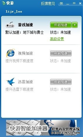 贵阳·楼市周“烩”(20260412- 20260418)城语信息·273
