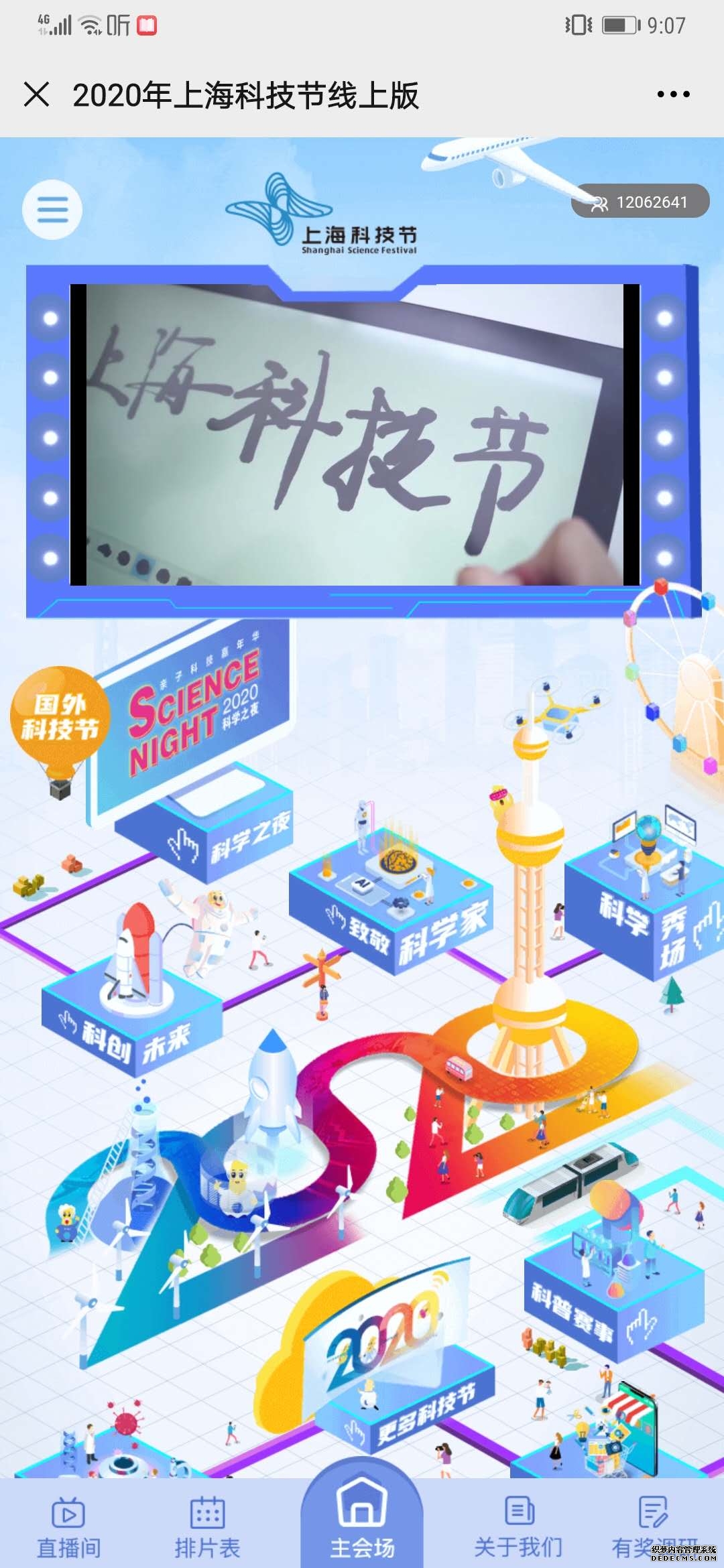 新闻简讯【游戏】手机游戏|网络游戏|单机游戏|游戏装备_天极网游戏频道