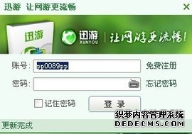 2026年亮马河大厦绿色健康产业国际中心项目路演暨北京优丽康Unicorn AI Club国际加速器开幕仪式圆满成功